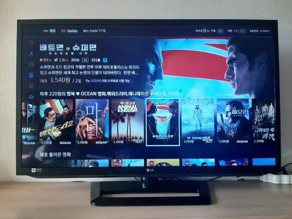 LG_47인치 3D 풀HD LED TV